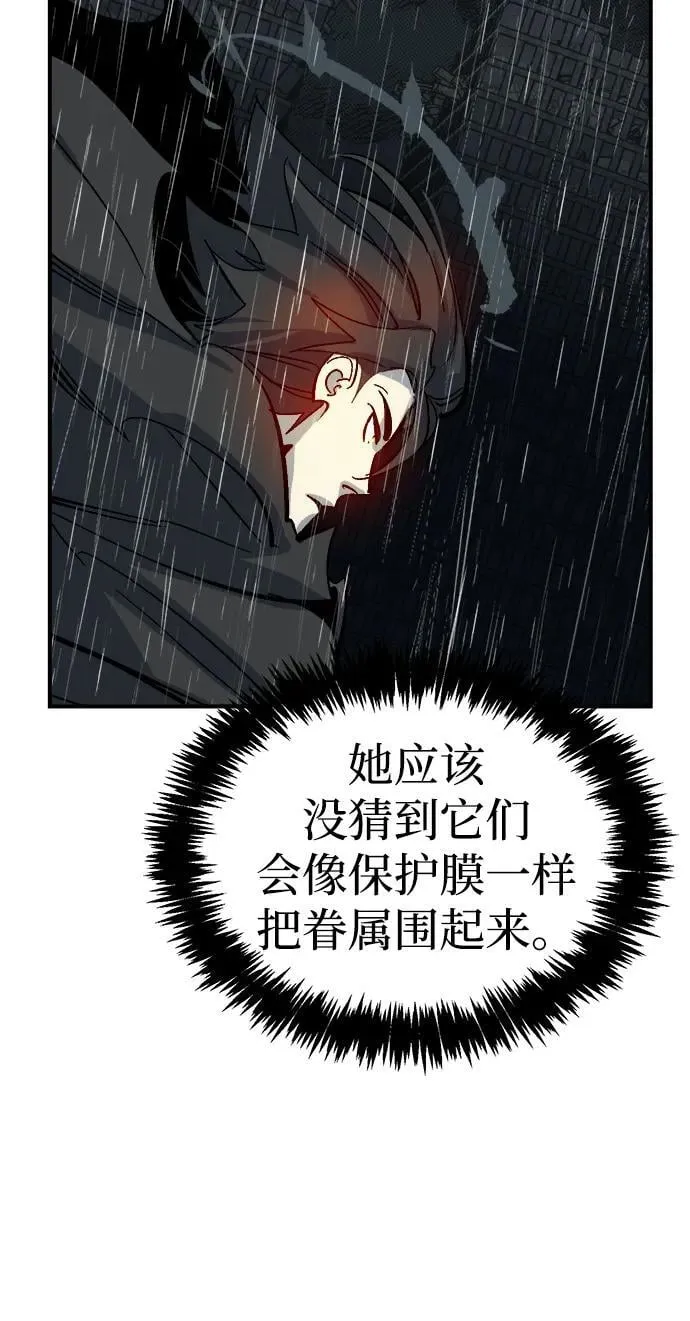 [第184话] 猎人面前的兔子-2 第83页