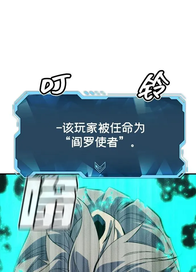 [第185话] 猎人面前的兔子-3 第14页