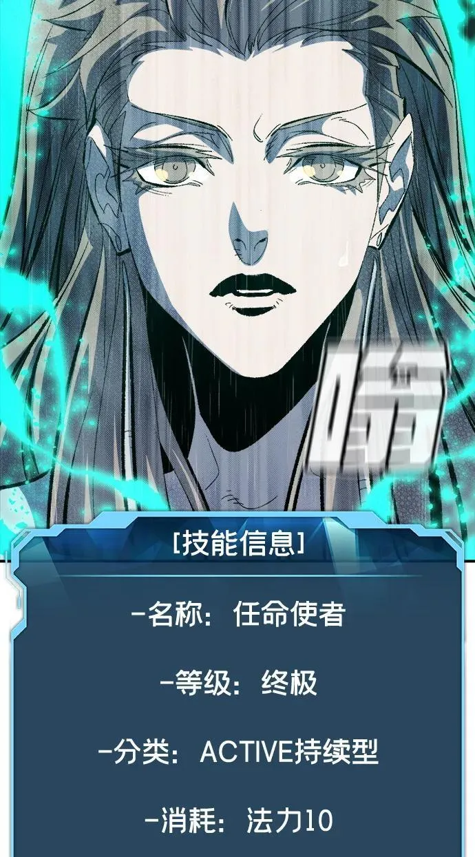 [第185话] 猎人面前的兔子-3 第15页