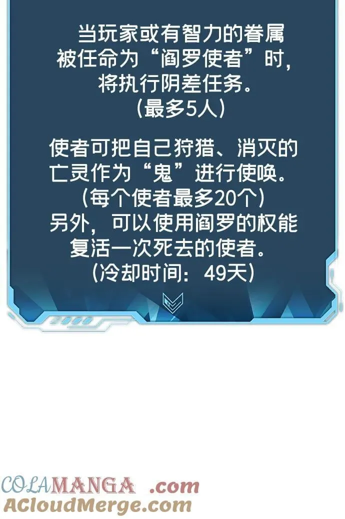 [第185话] 猎人面前的兔子-3 第16页