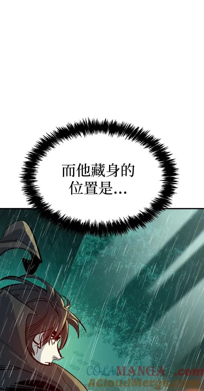 [第185话] 猎人面前的兔子-3 第22页