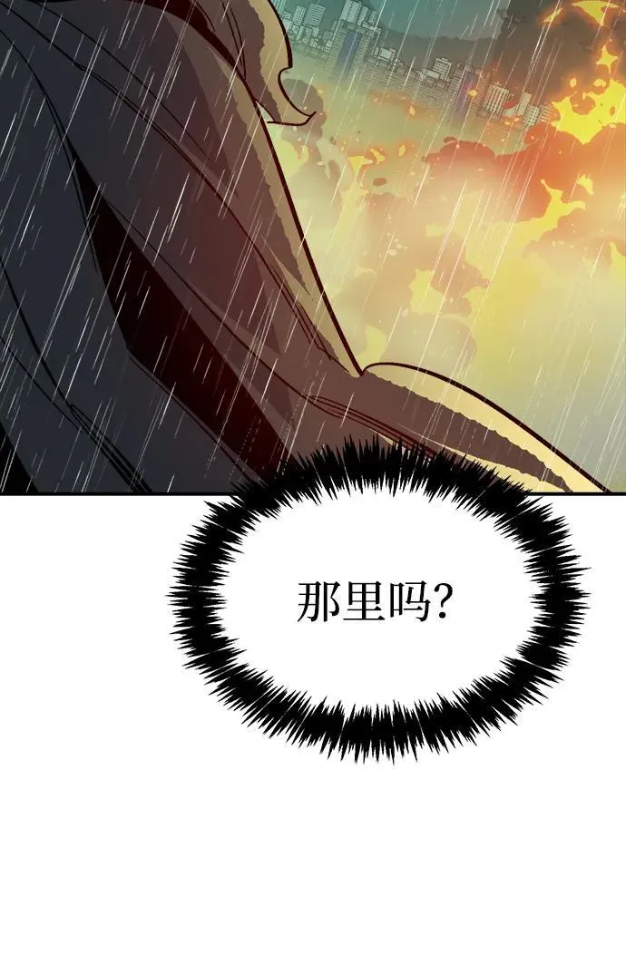 [第185话] 猎人面前的兔子-3 第23页