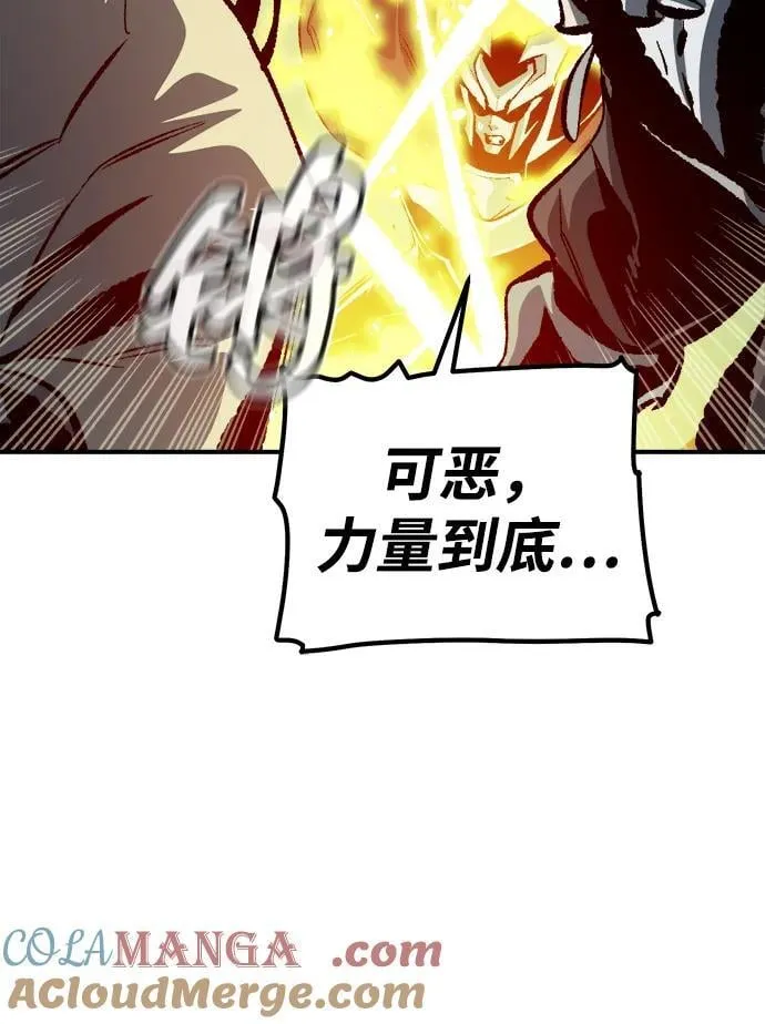 [第185话] 猎人面前的兔子-3 第37页