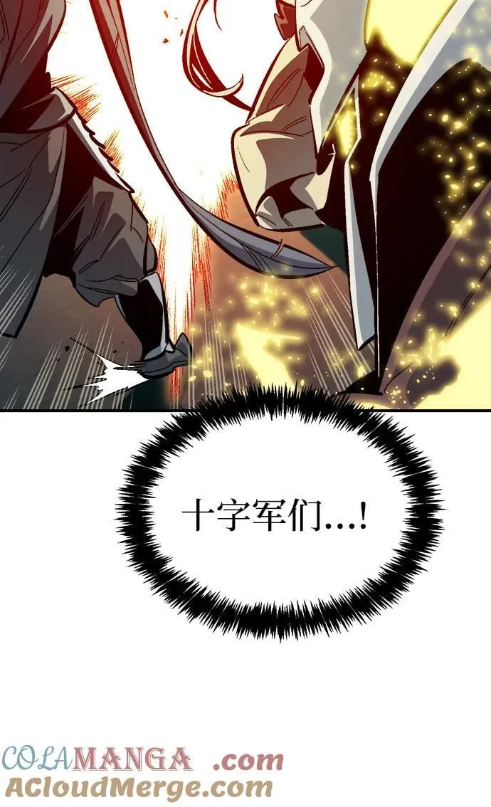[第185话] 猎人面前的兔子-3 第40页