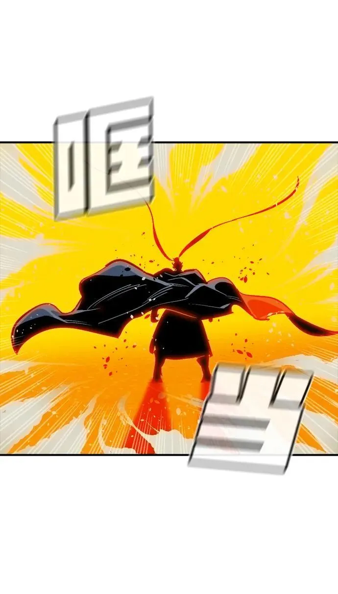 [第185话] 猎人面前的兔子-3 第45页
