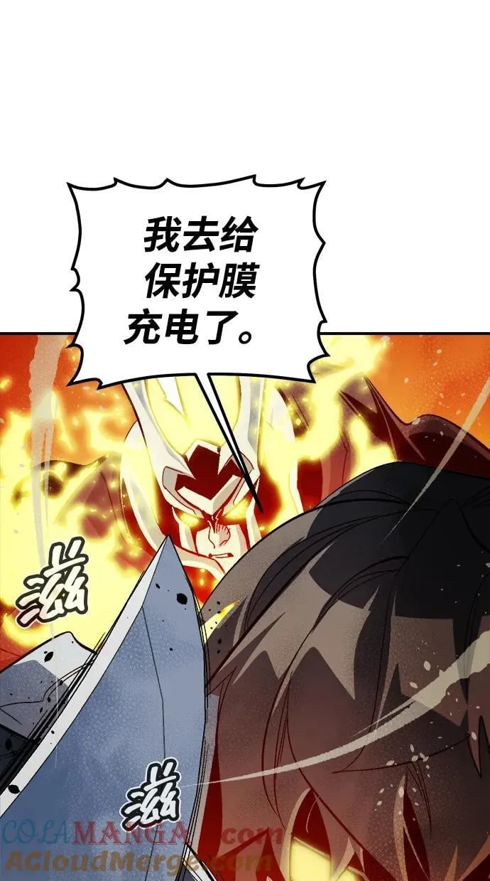 [第185话] 猎人面前的兔子-3 第46页
