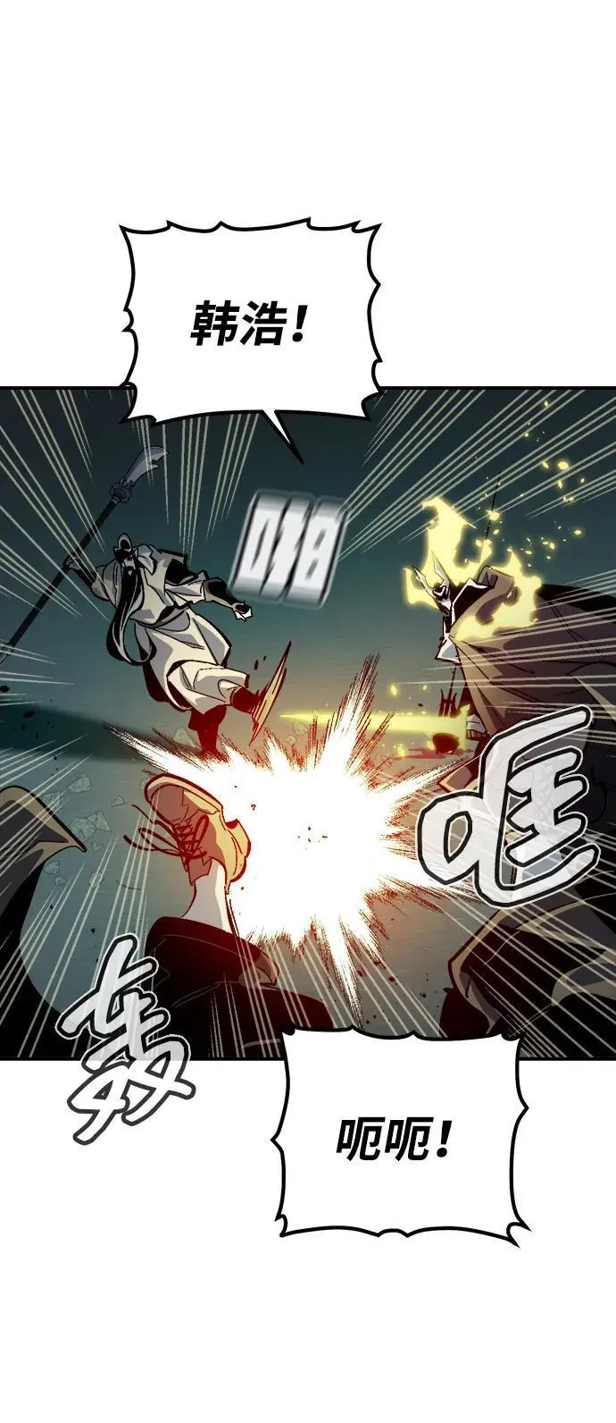 [第185话] 猎人面前的兔子-3 第48页