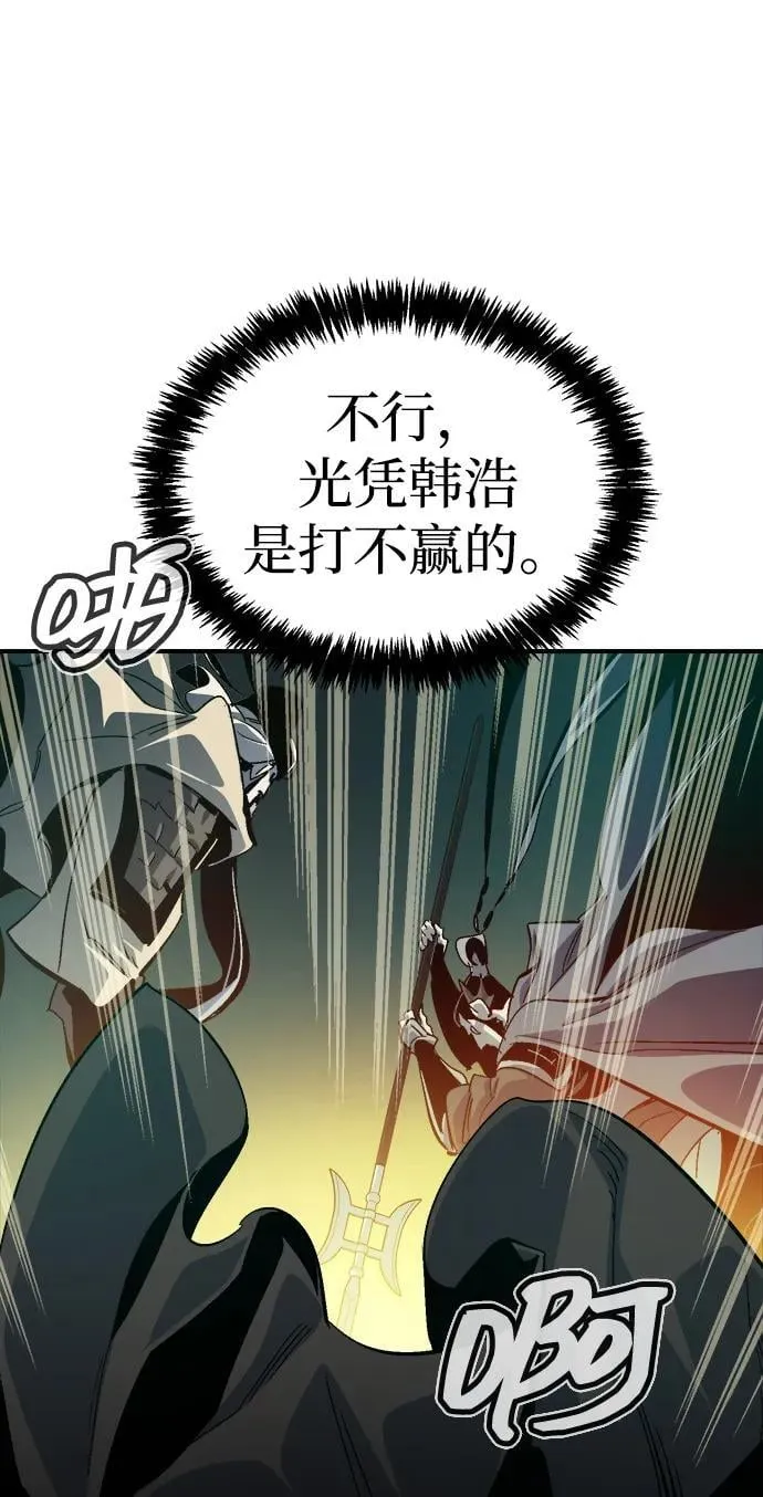 [第185话] 猎人面前的兔子-3 第50页