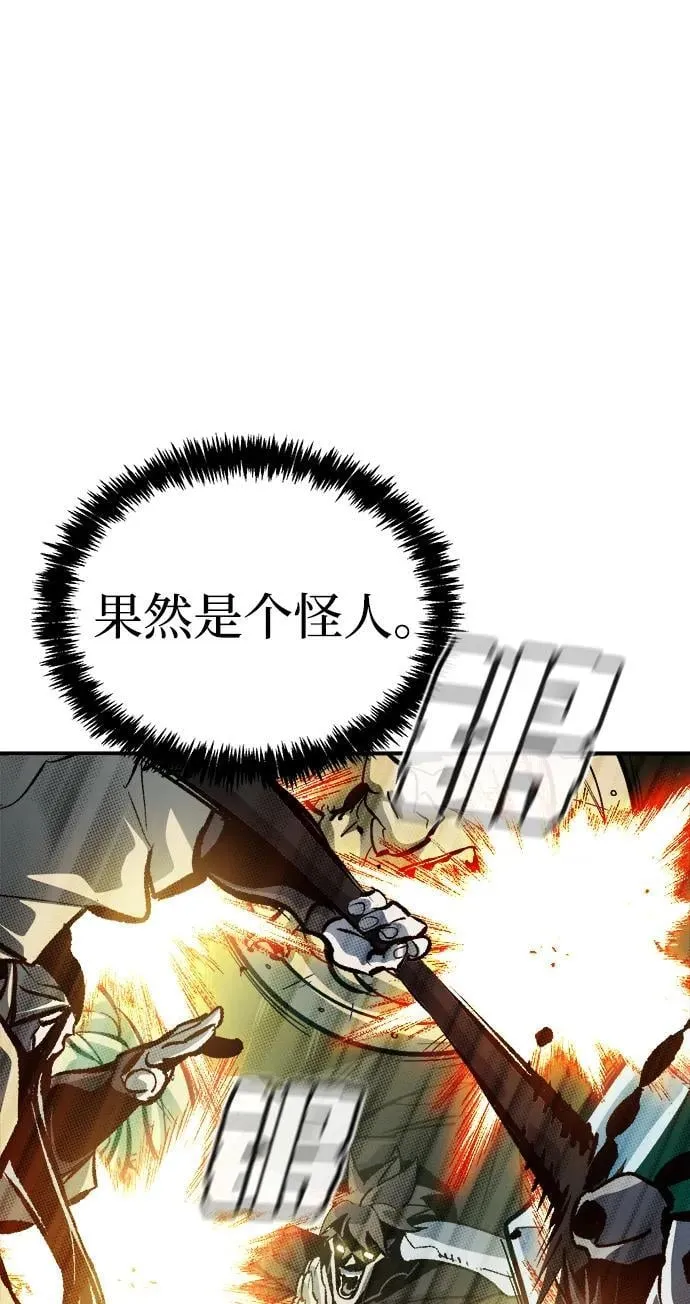 [第185话] 猎人面前的兔子-3 第56页