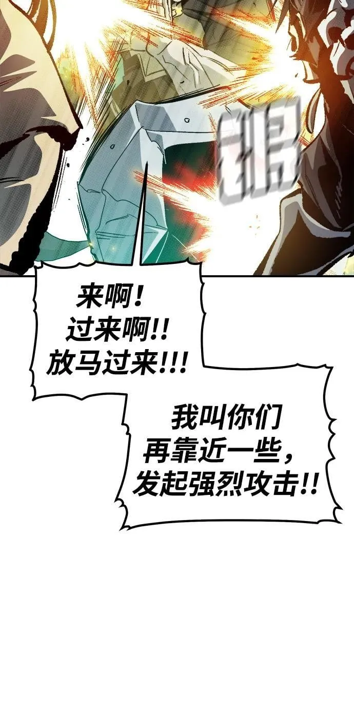 [第185话] 猎人面前的兔子-3 第57页