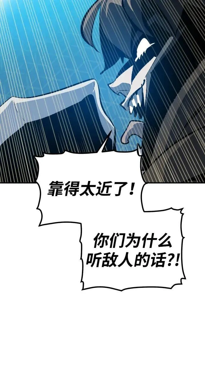 [第185话] 猎人面前的兔子-3 第59页
