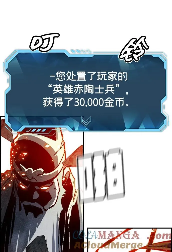 [第185话] 猎人面前的兔子-3 第61页