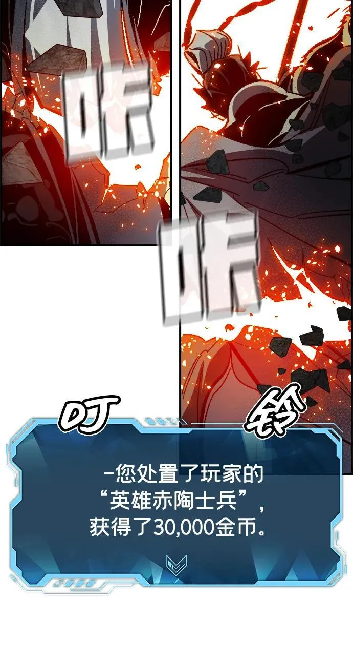 [第185话] 猎人面前的兔子-3 第62页
