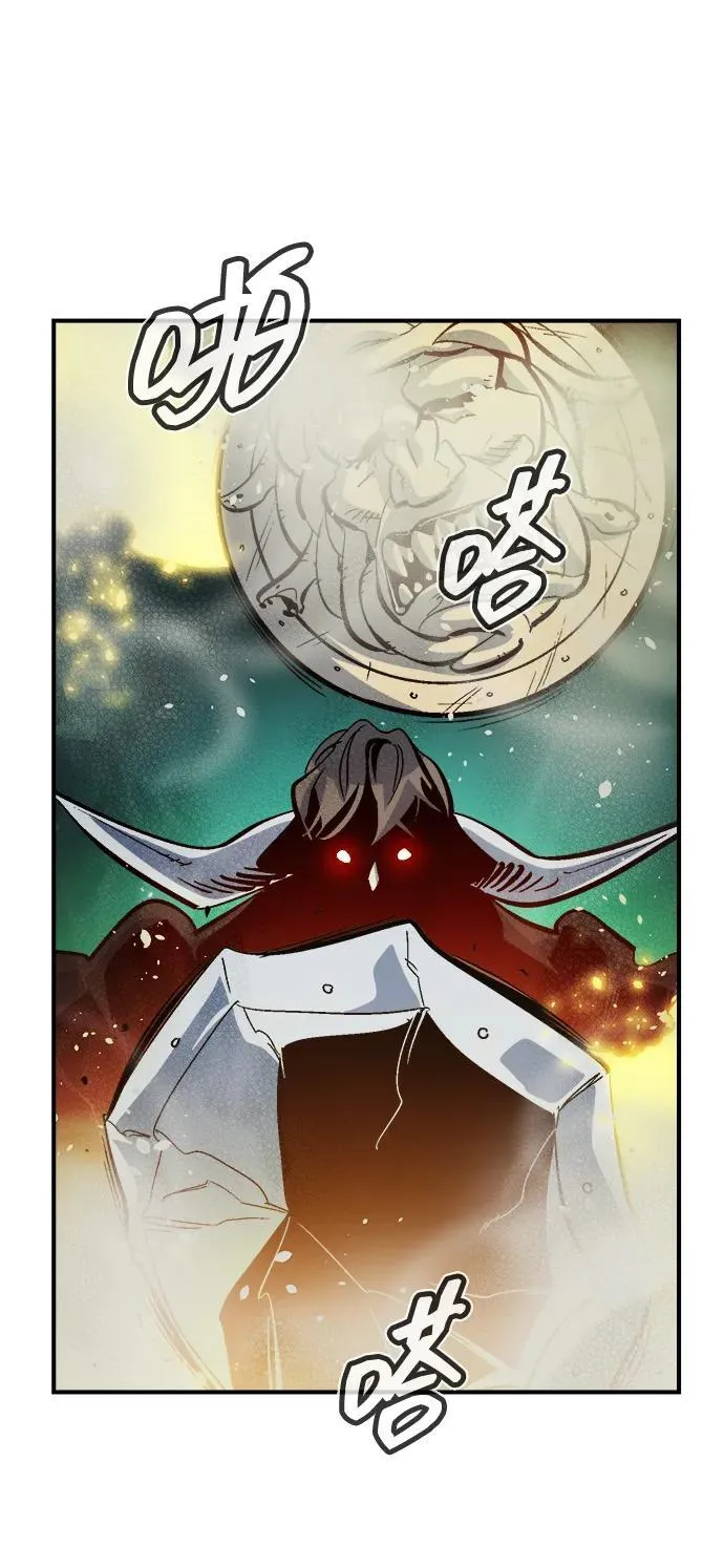 [第185话] 猎人面前的兔子-3 第68页