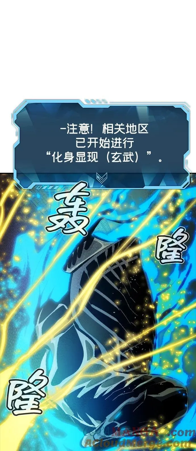 [第185话] 猎人面前的兔子-3 第94页
