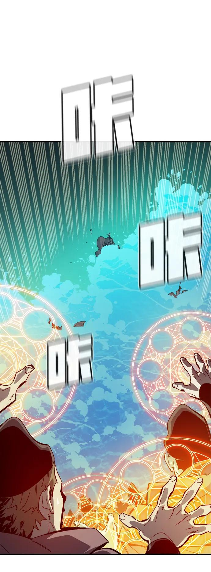 [第186话] 多重空间战斗-1 第2页