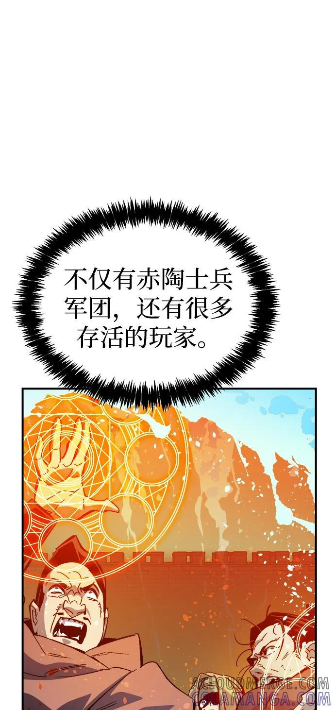 [第186话] 多重空间战斗-1 第4页