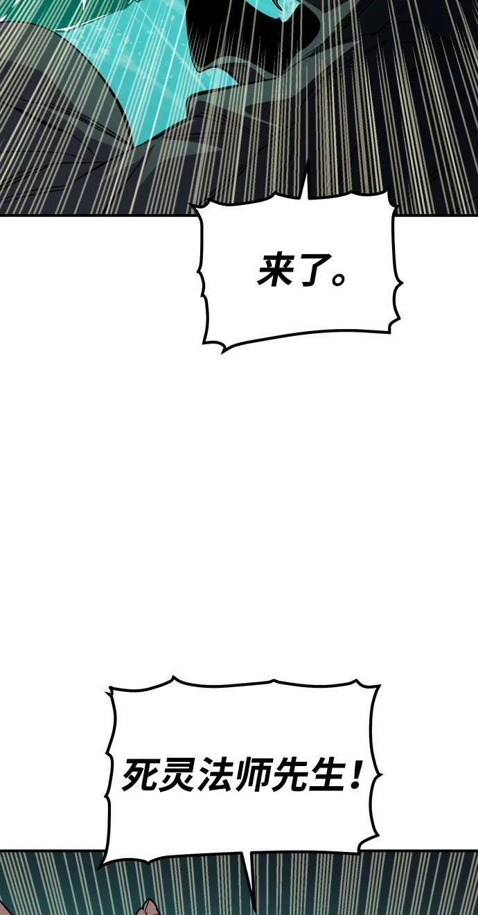 [第186话] 多重空间战斗-1 第8页
