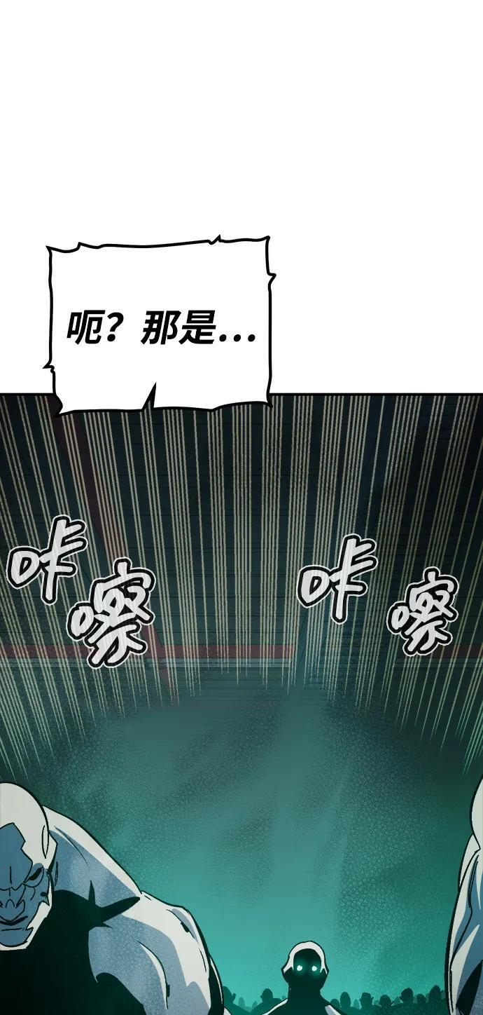 [第186话] 多重空间战斗-1 第15页