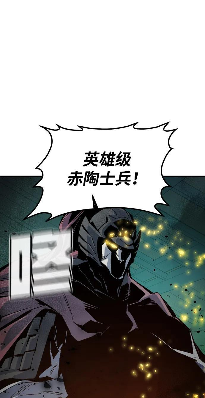 [第186话] 多重空间战斗-1 第20页