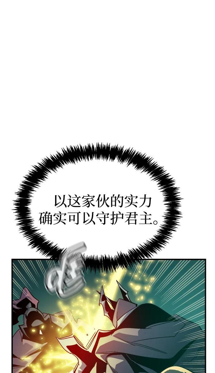 [第186话] 多重空间战斗-1 第23页