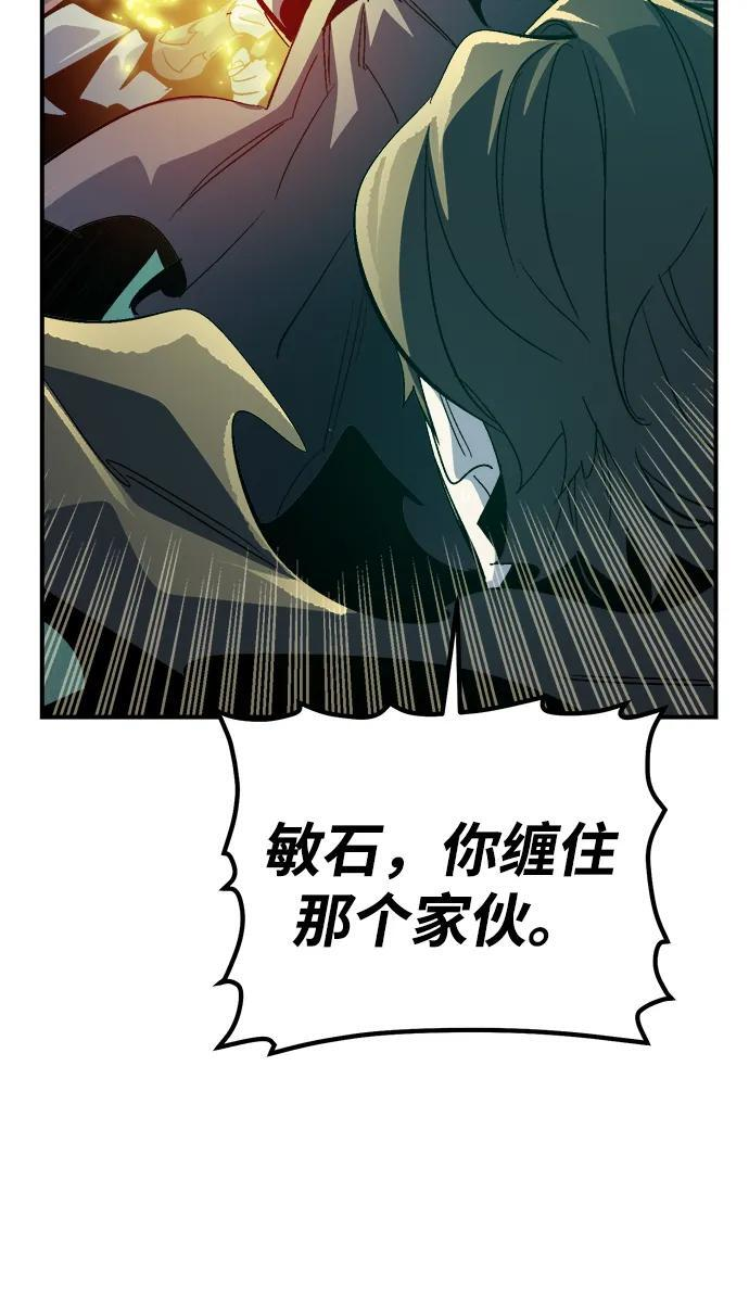 [第186话] 多重空间战斗-1 第24页