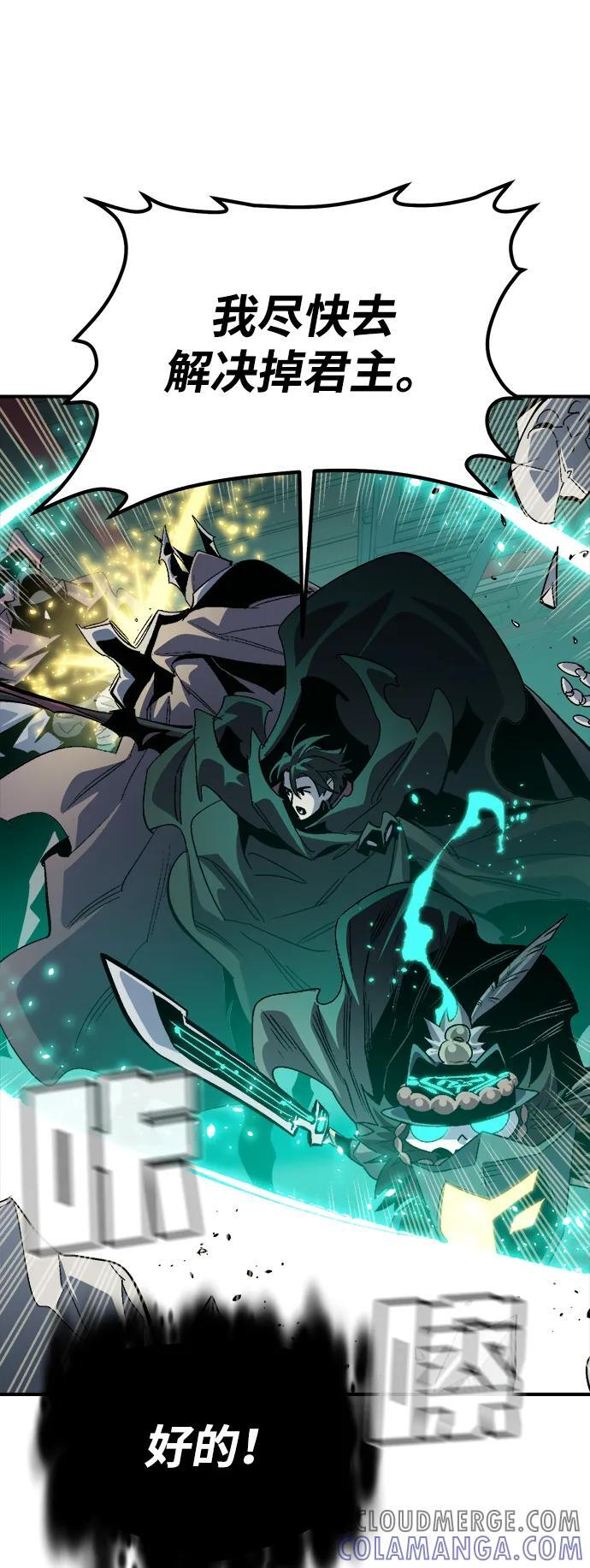 [第186话] 多重空间战斗-1 第25页