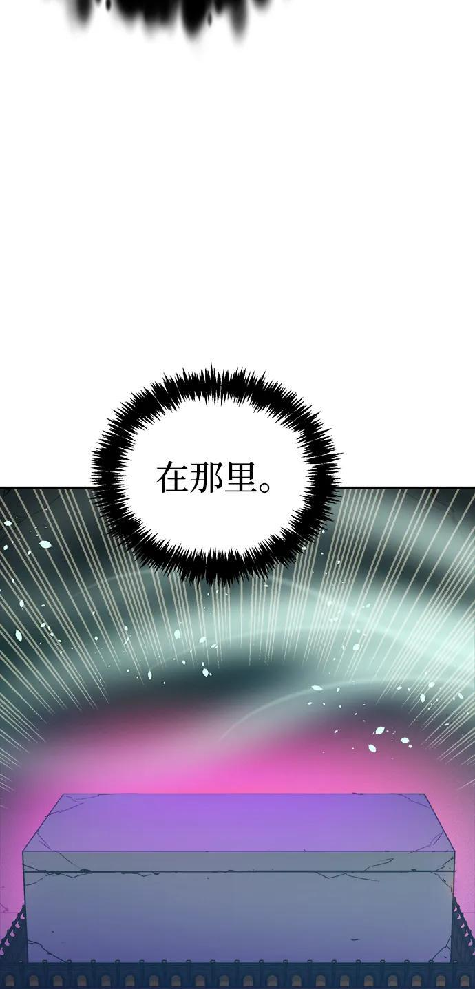 [第186话] 多重空间战斗-1 第26页