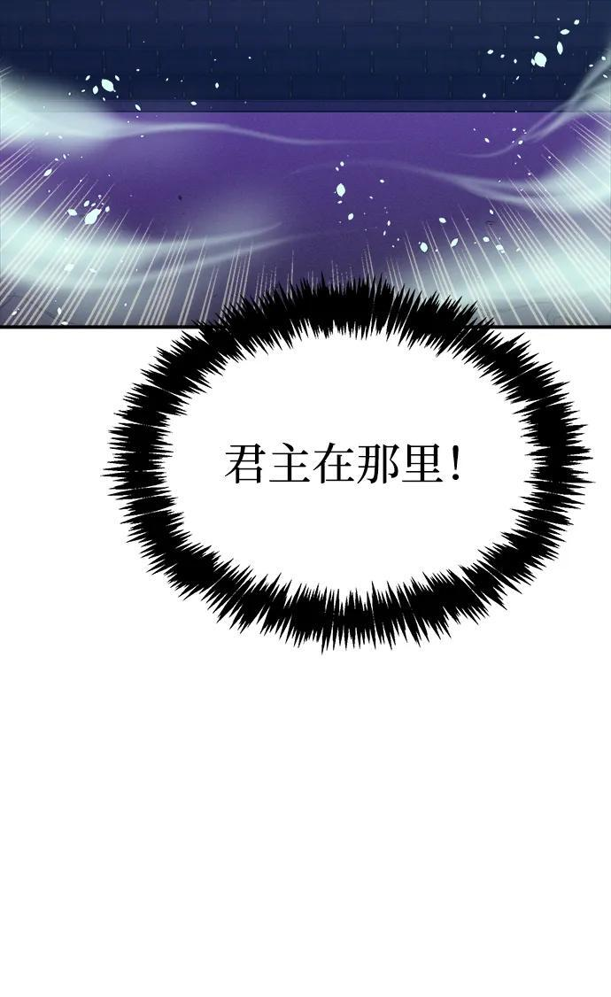 [第186话] 多重空间战斗-1 第27页