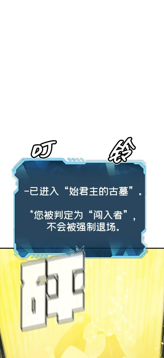 [第186话] 多重空间战斗-1 第30页