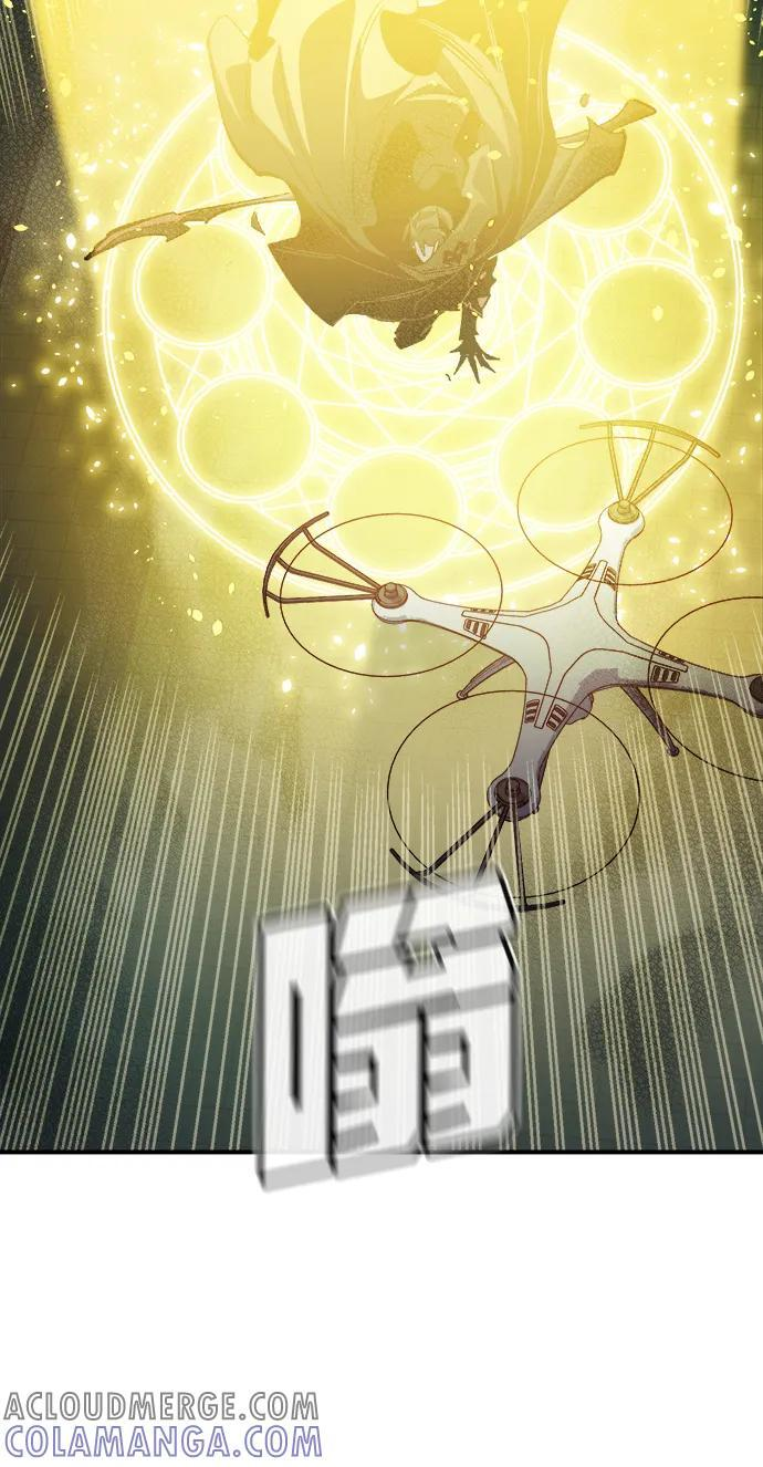 [第186话] 多重空间战斗-1 第31页