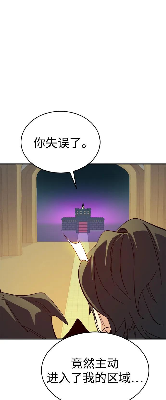 [第186话] 多重空间战斗-1 第33页