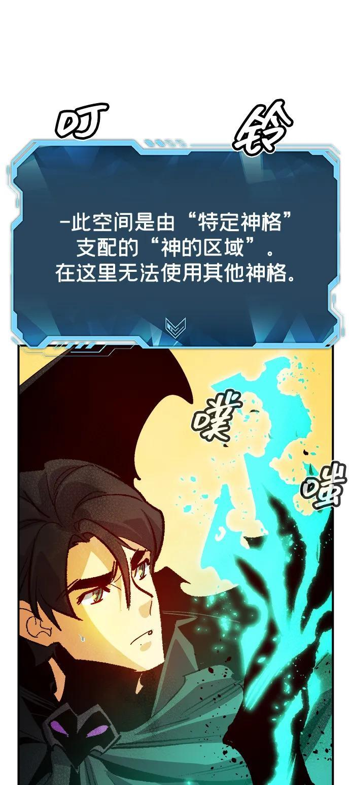 [第186话] 多重空间战斗-1 第36页