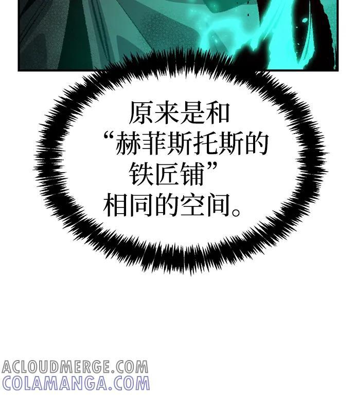 [第186话] 多重空间战斗-1 第37页