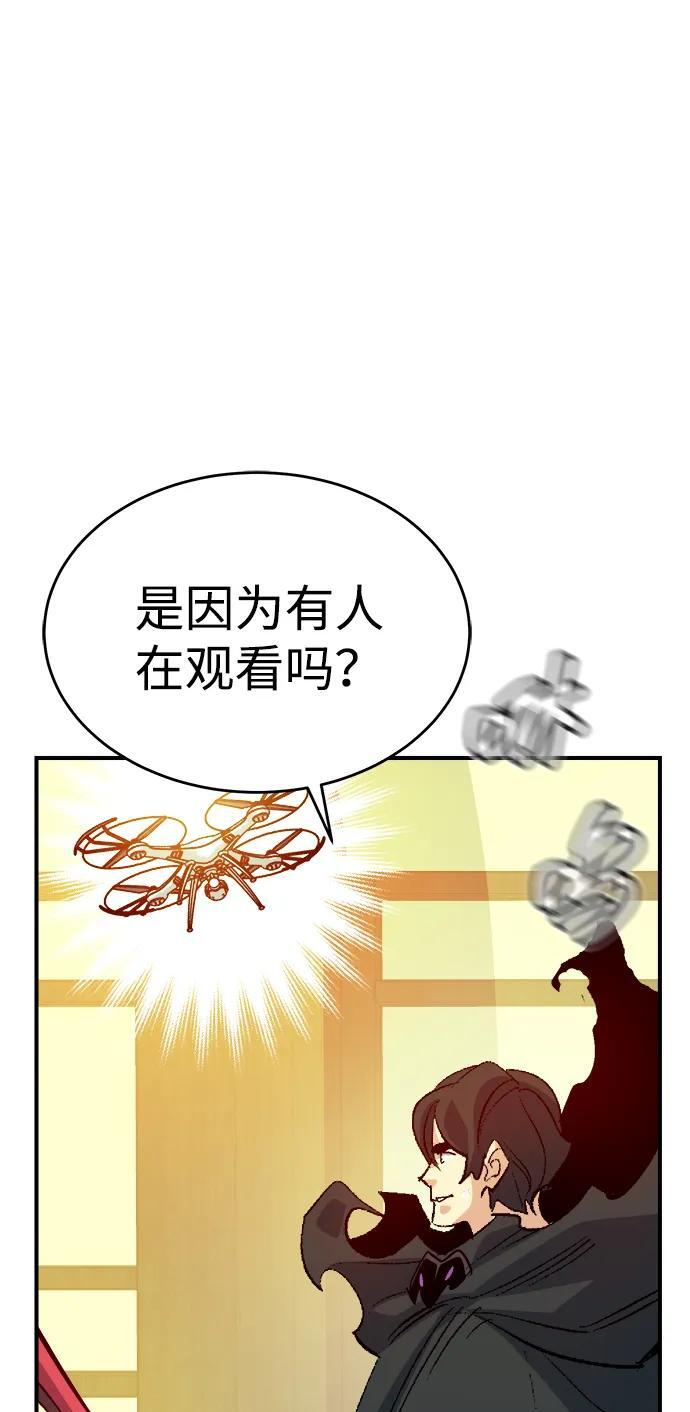 [第186话] 多重空间战斗-1 第39页