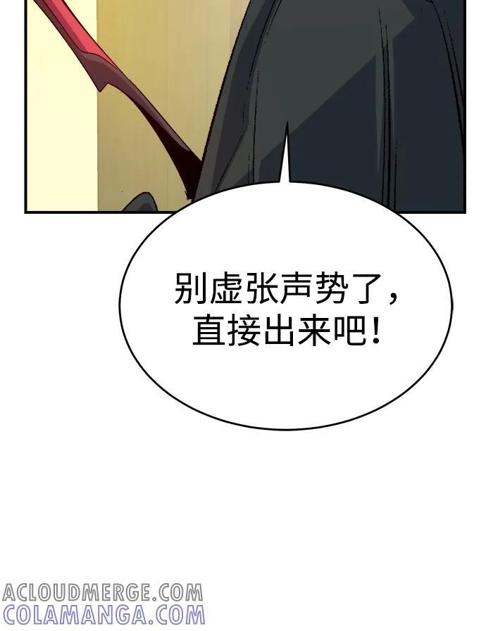 [第186话] 多重空间战斗-1 第40页