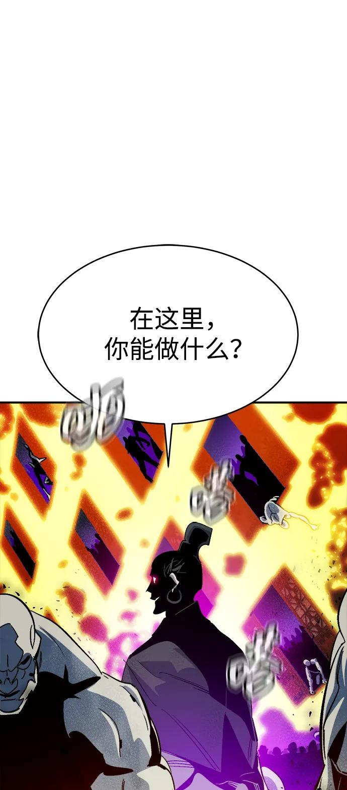 [第186话] 多重空间战斗-1 第42页
