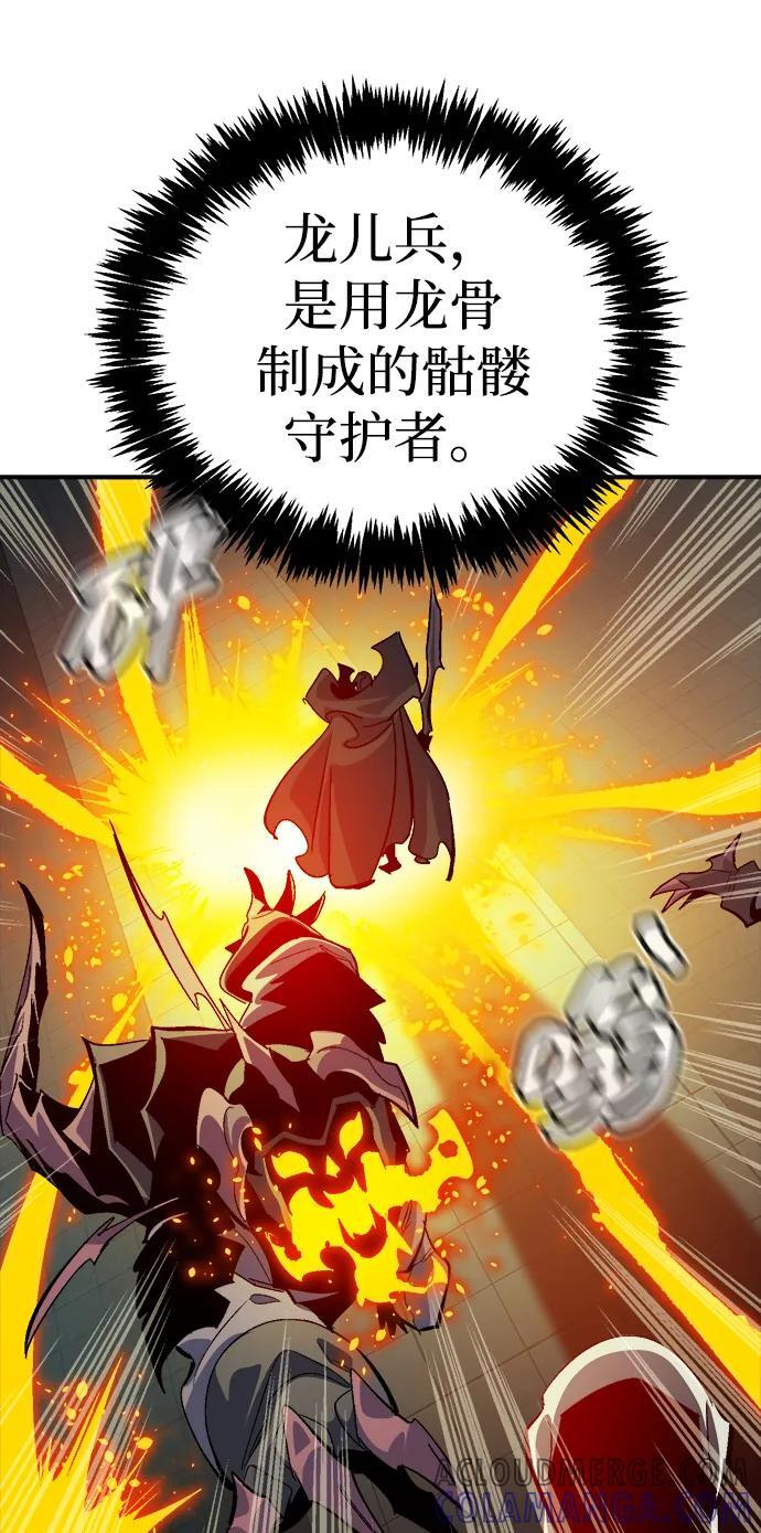 [第186话] 多重空间战斗-1 第49页