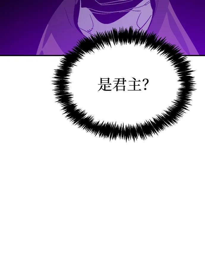 [第186话] 多重空间战斗-1 第53页
