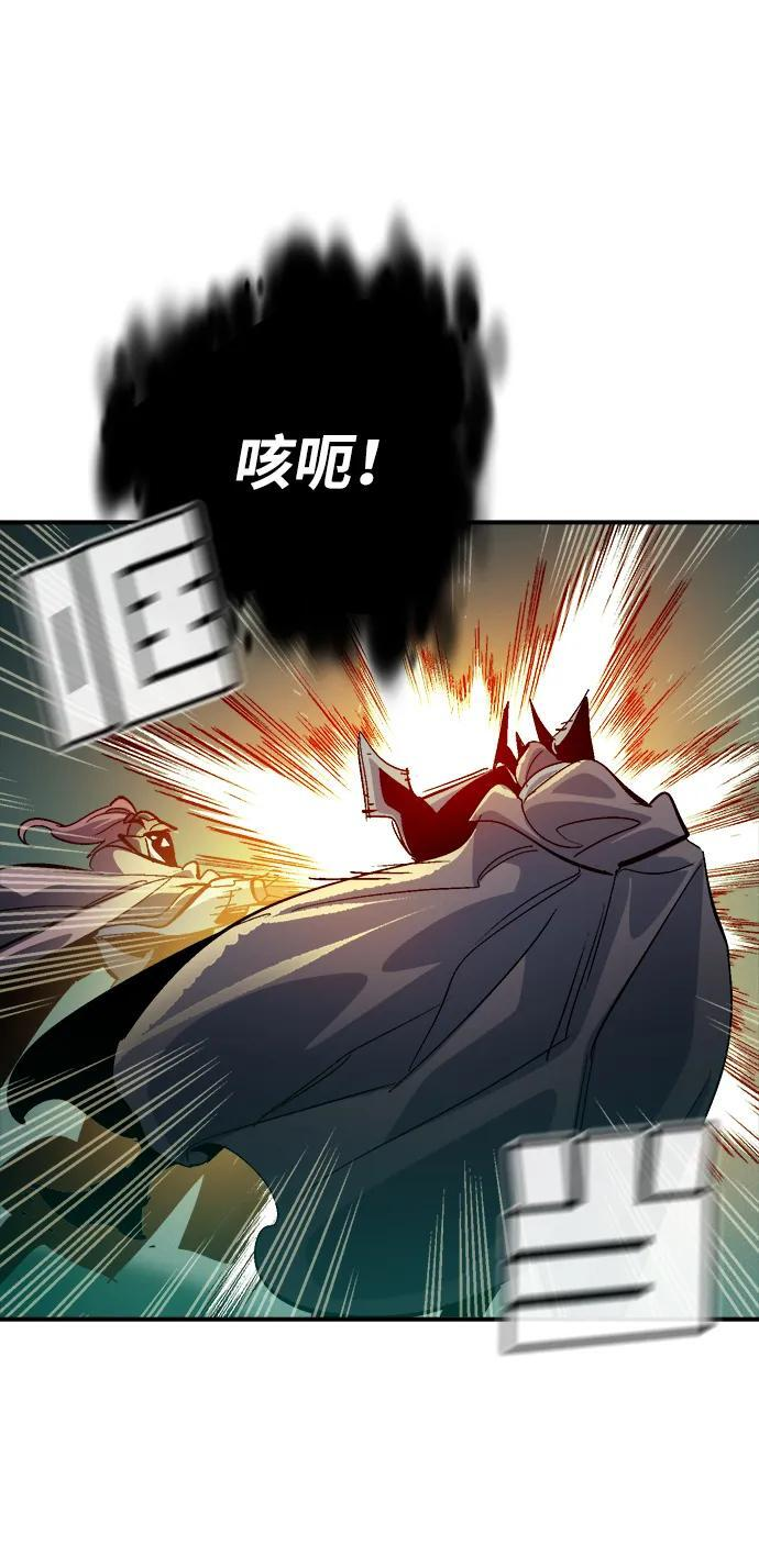 [第186话] 多重空间战斗-1 第59页