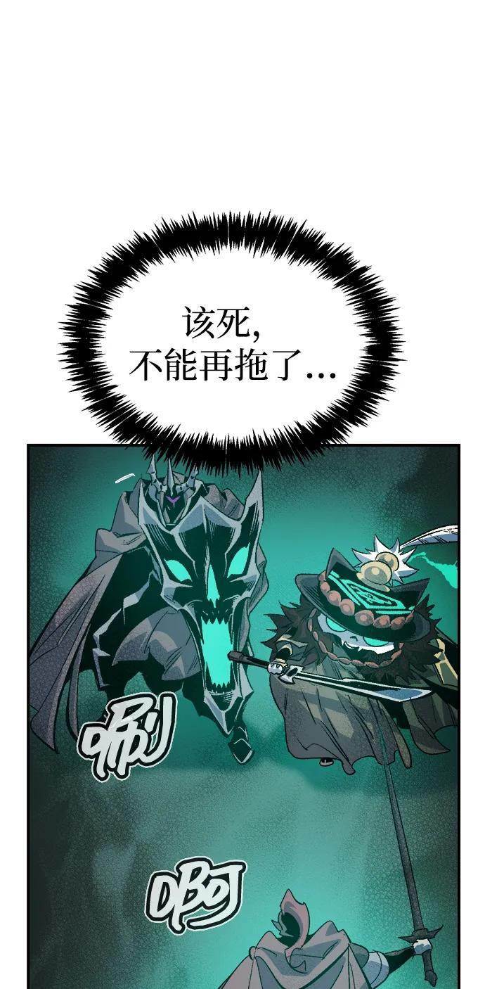 [第186话] 多重空间战斗-1 第60页