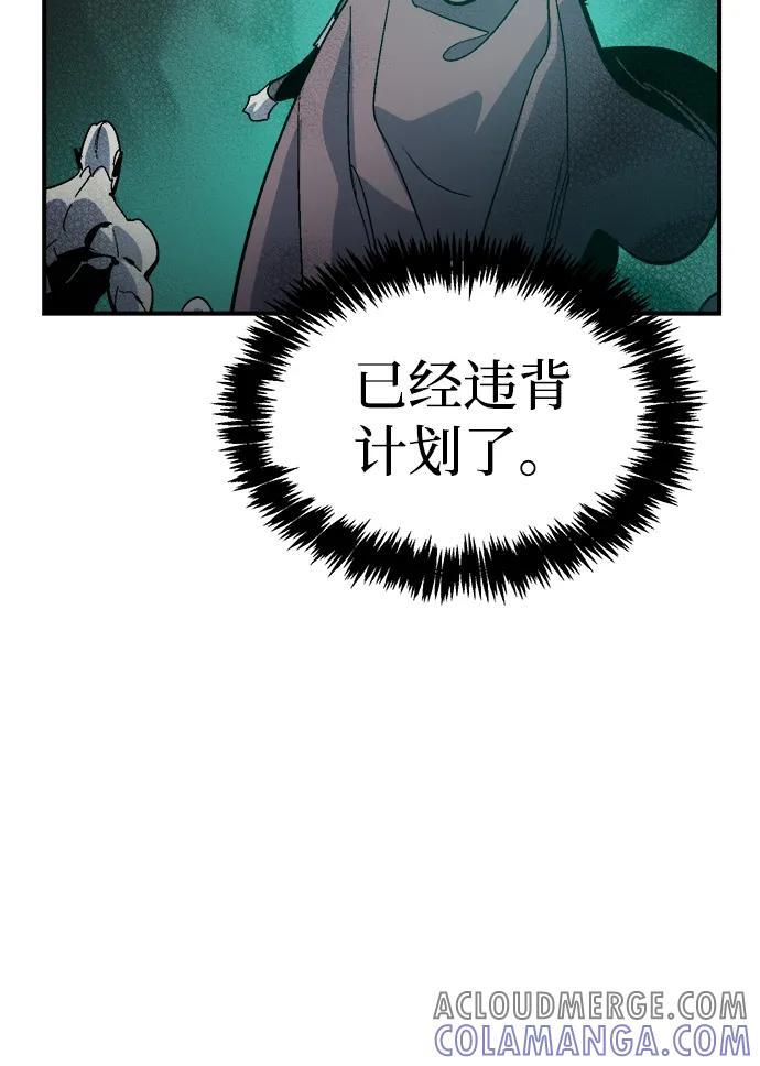 [第186话] 多重空间战斗-1 第61页