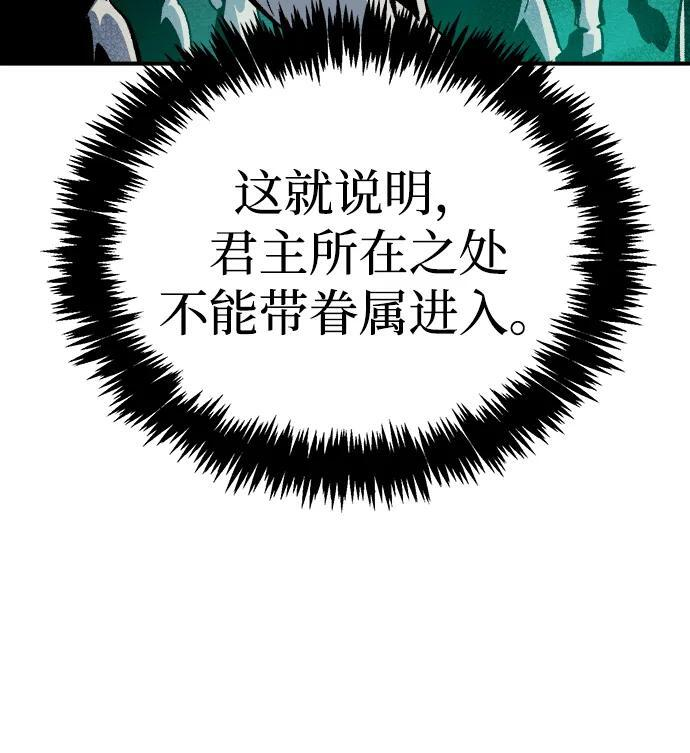 [第186话] 多重空间战斗-1 第63页