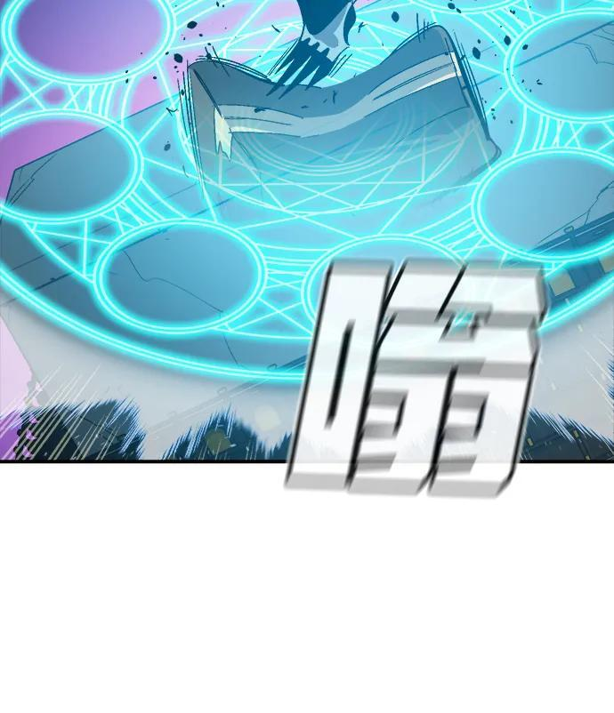 [第186话] 多重空间战斗-1 第69页