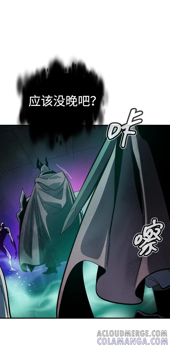 [第186话] 多重空间战斗-1 第70页