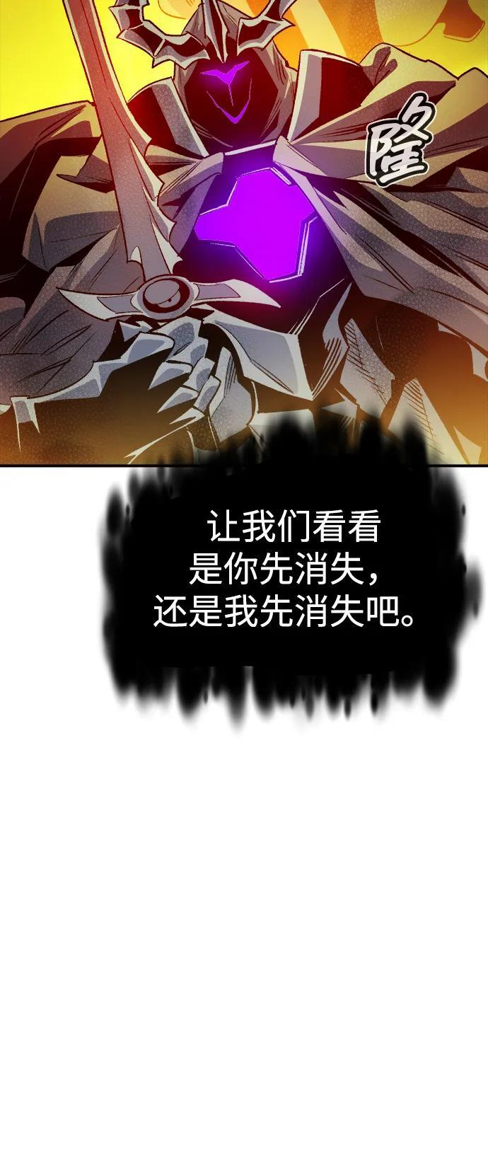 [第186话] 多重空间战斗-1 第72页