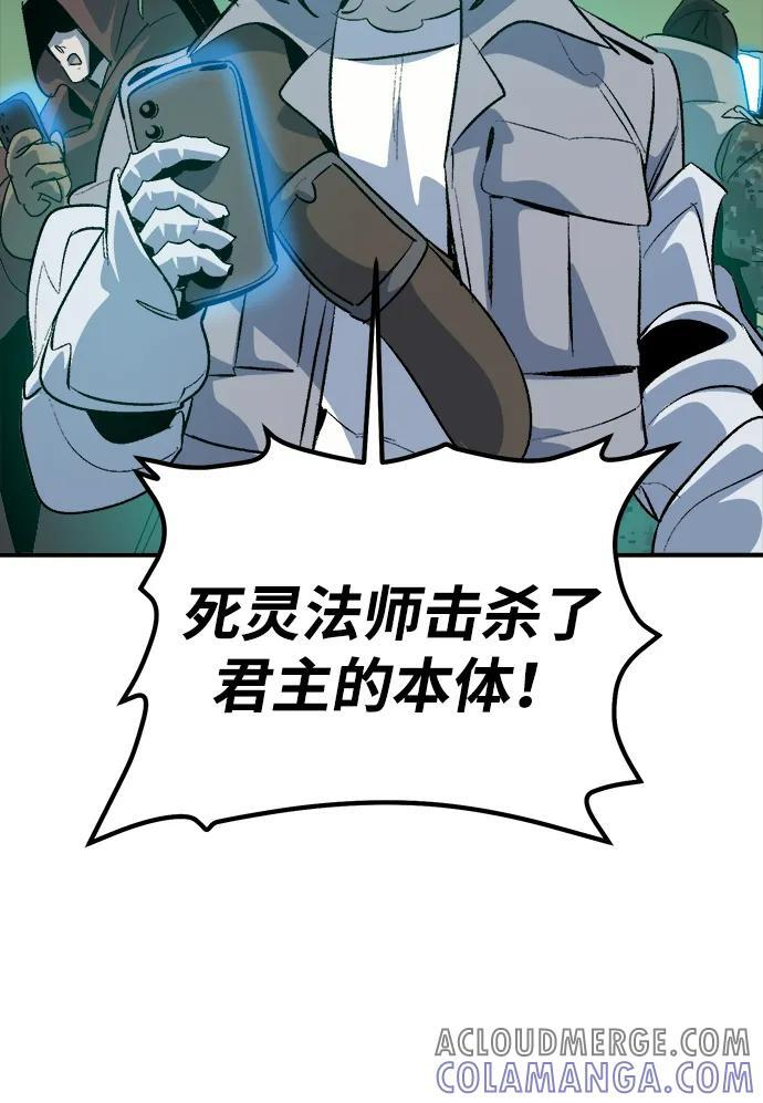 [第186话] 多重空间战斗-1 第76页