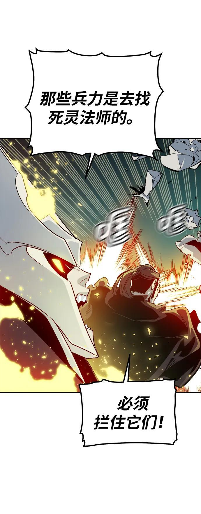 [第186话] 多重空间战斗-1 第81页