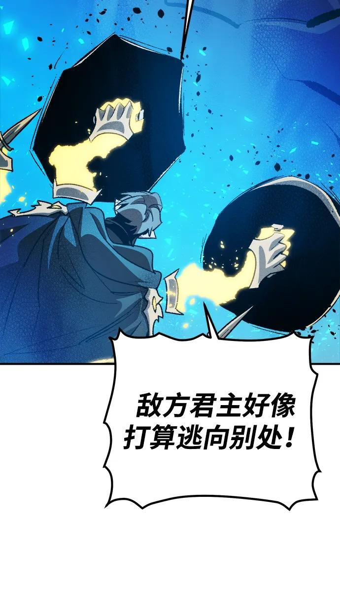 [第186话] 多重空间战斗-1 第83页
