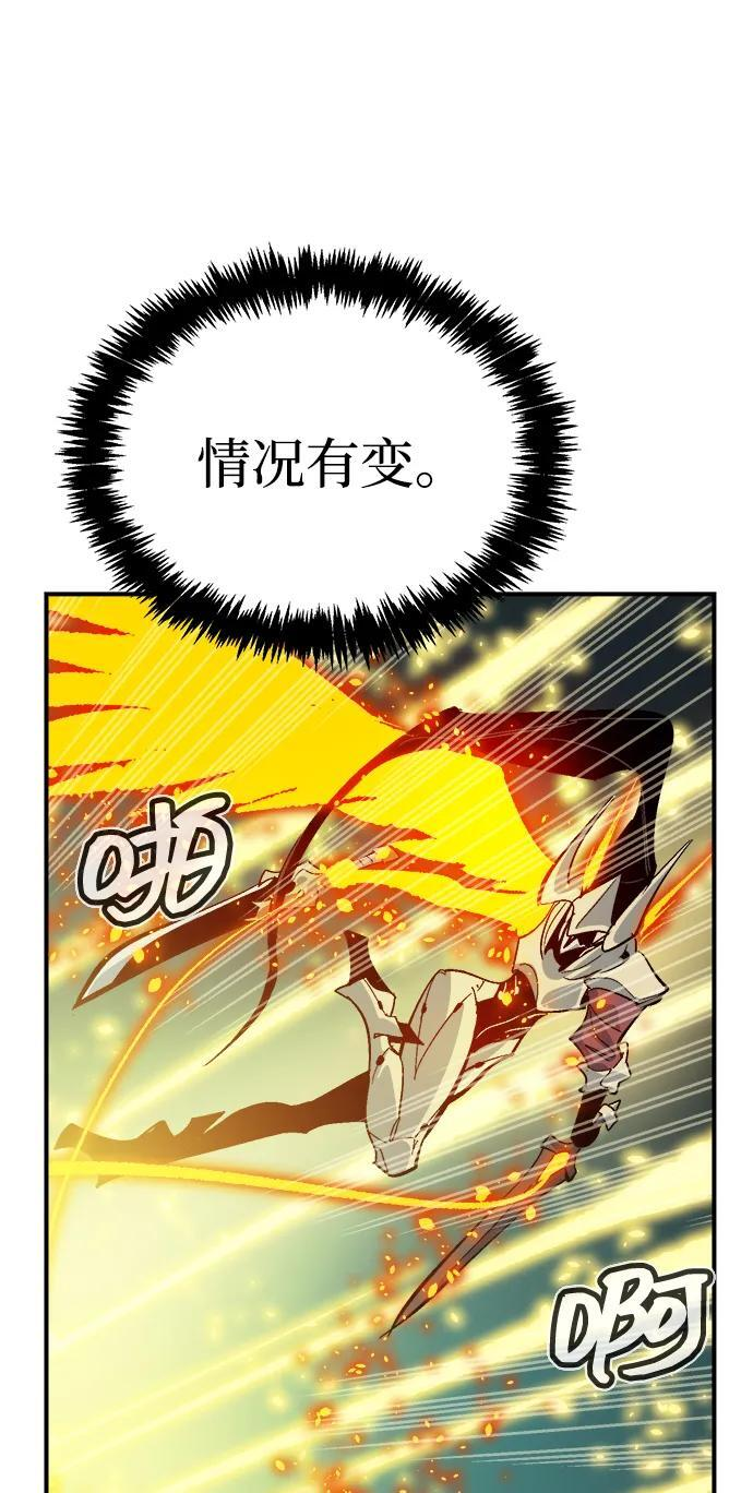 [第186话] 多重空间战斗-1 第84页